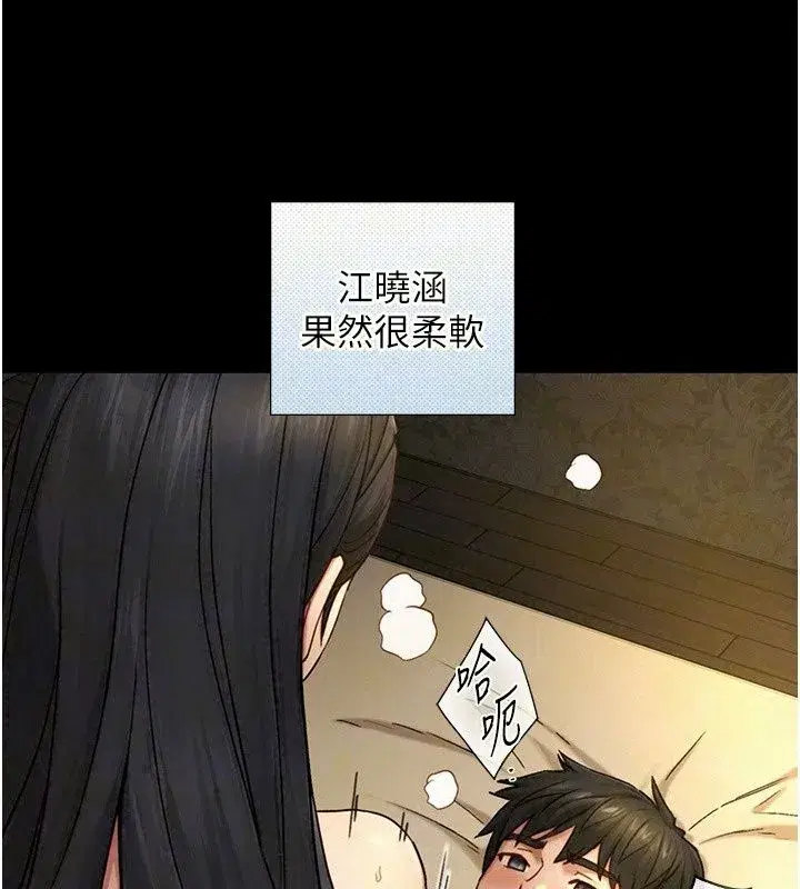 第88話