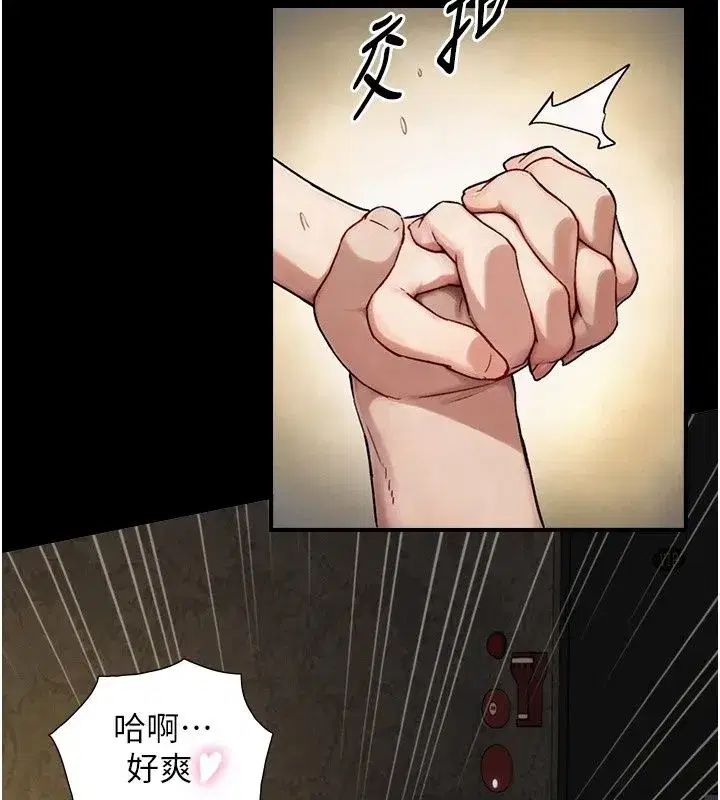 第88話