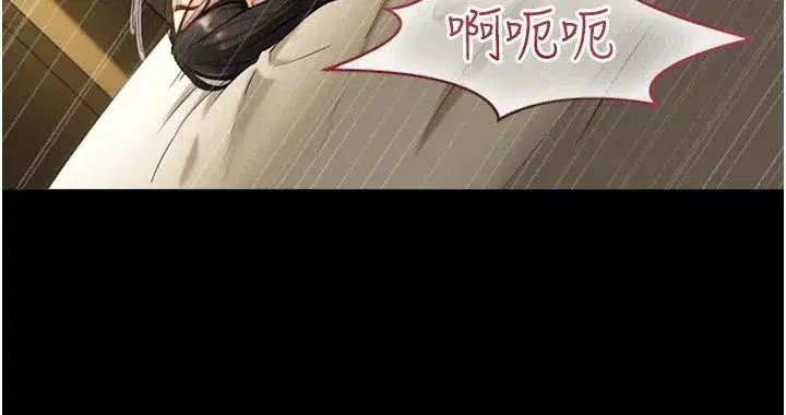第88話