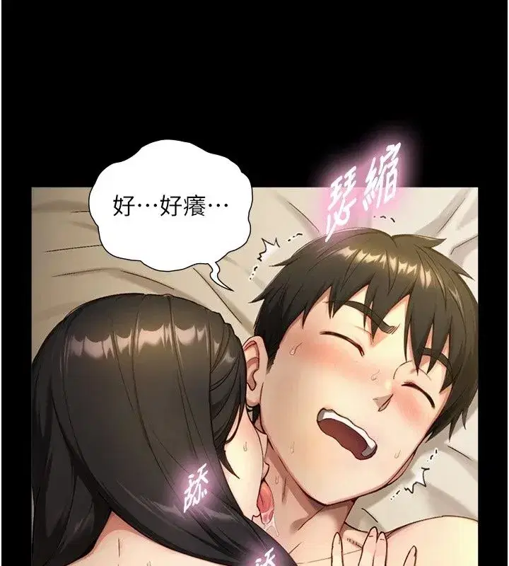 第88話