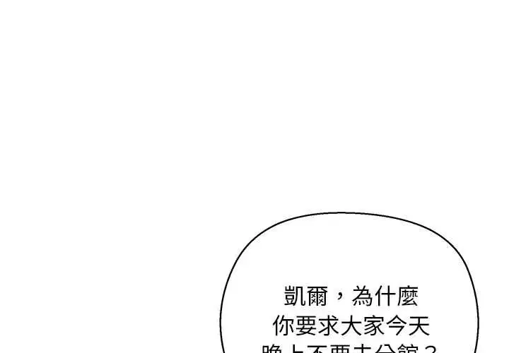 第10話