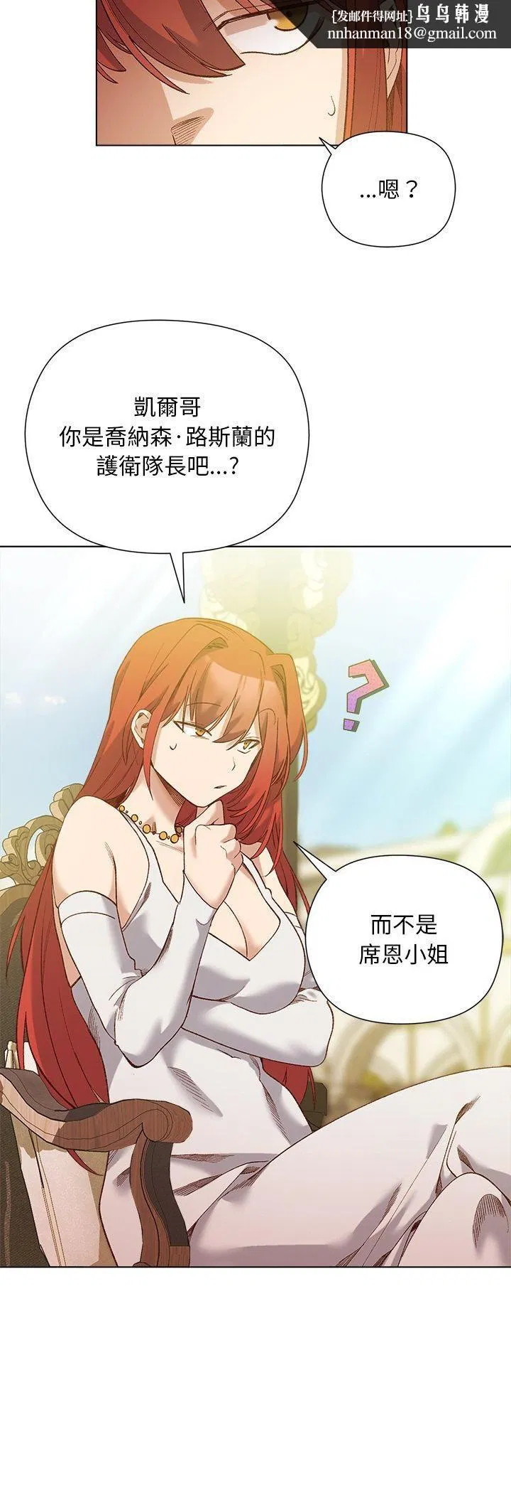 第15話 - 第19页
