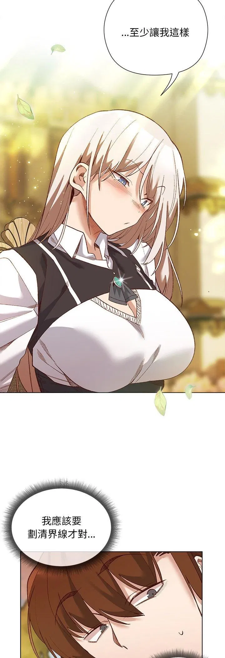 第15話 - 第24页