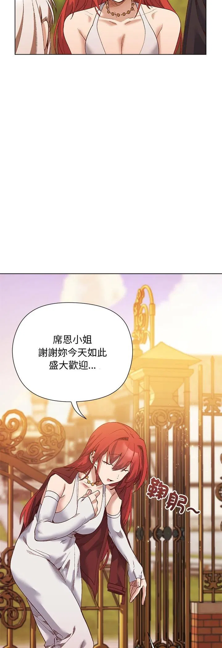 第15話 - 第26页