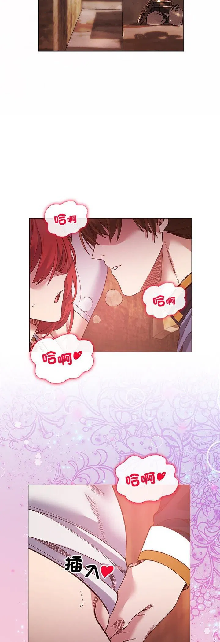 第15話 - 第37页
