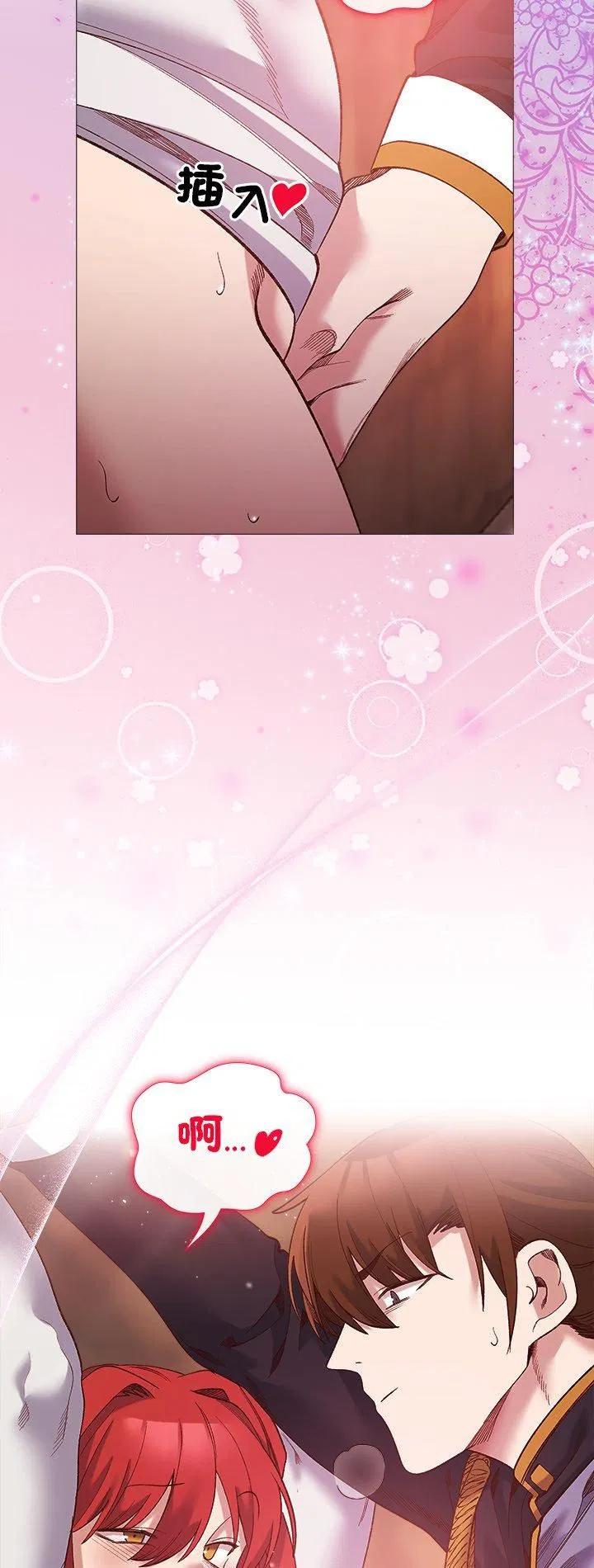 第16話 - 第2页