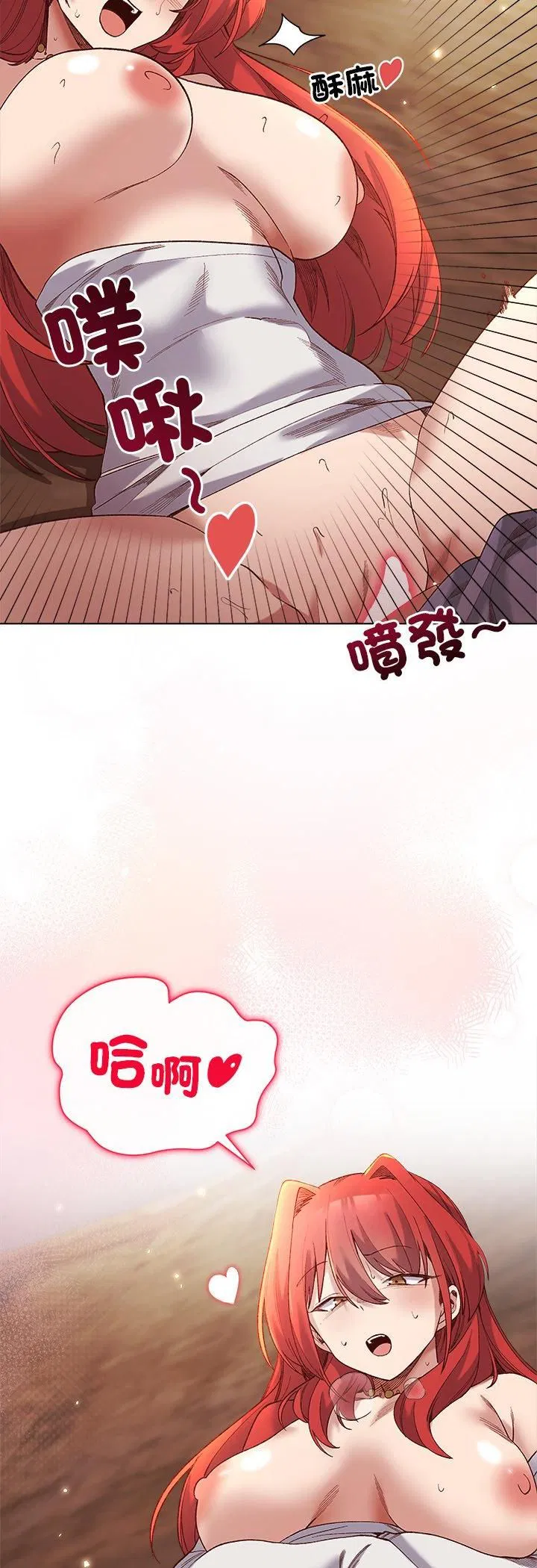 第16話 - 第30页