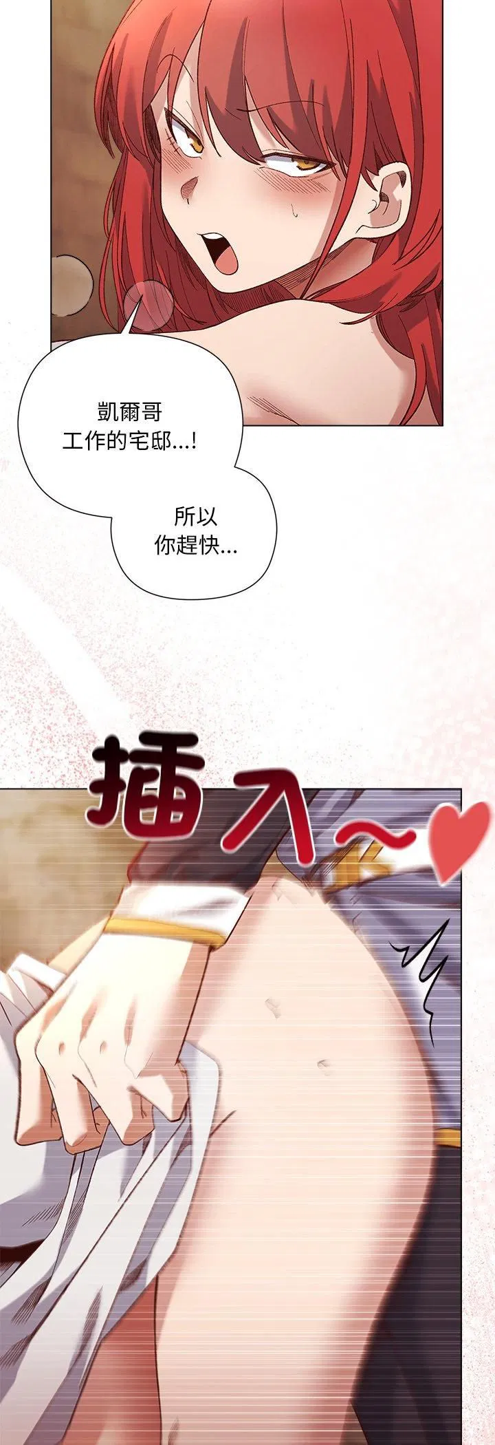 第16話 - 第44页