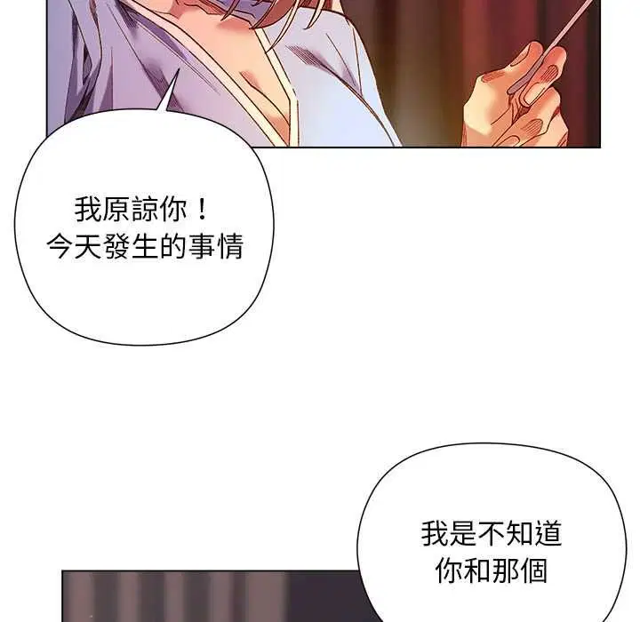 第17話
