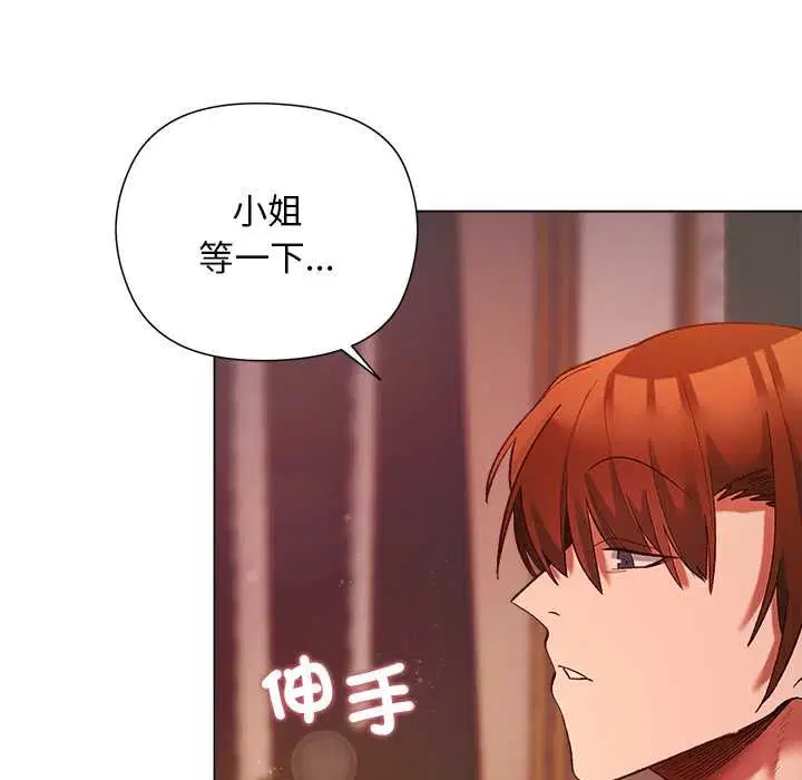 第17話