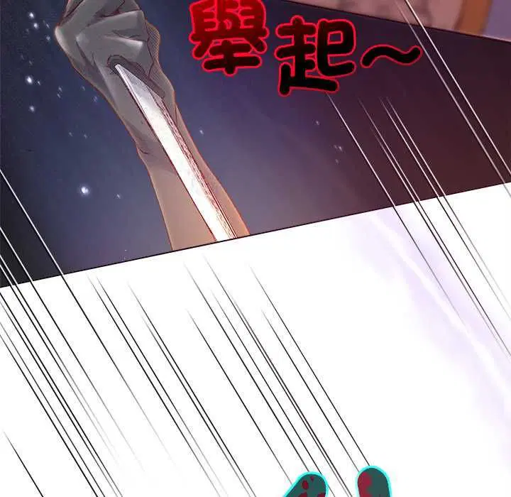 第17話