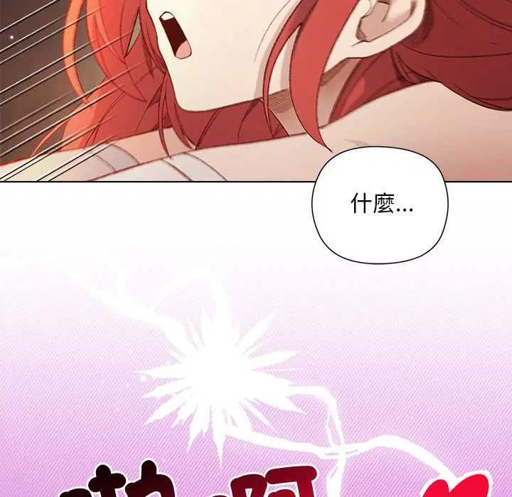 第17話