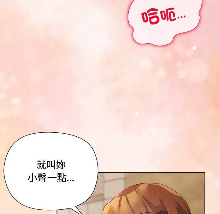 第17話