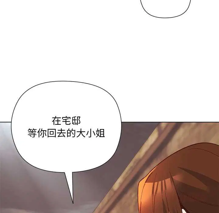 第17話