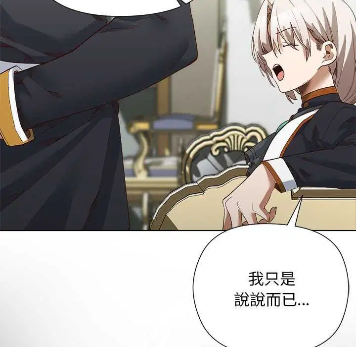 第18話
