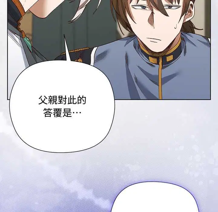 第18話
