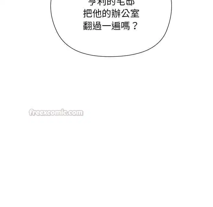 第18話