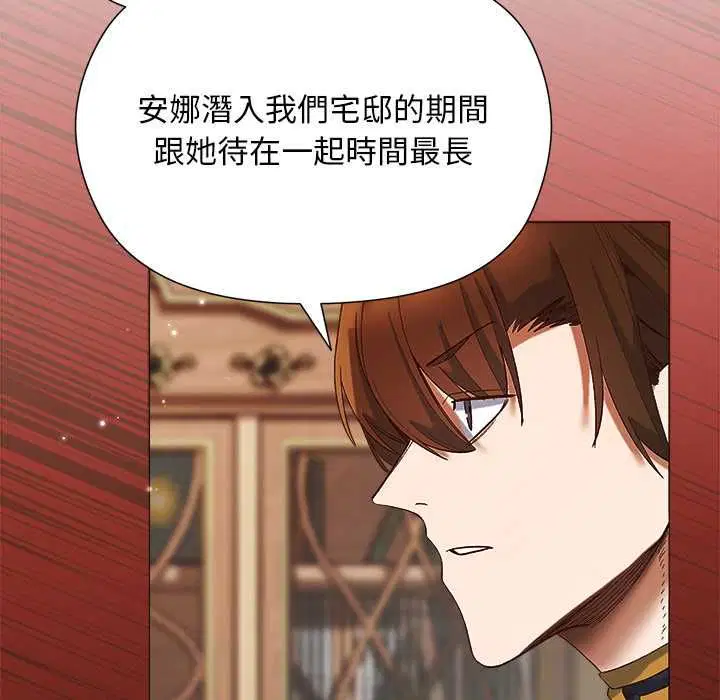 第18話