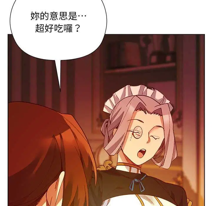 第18話