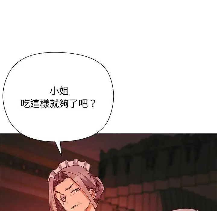第18話