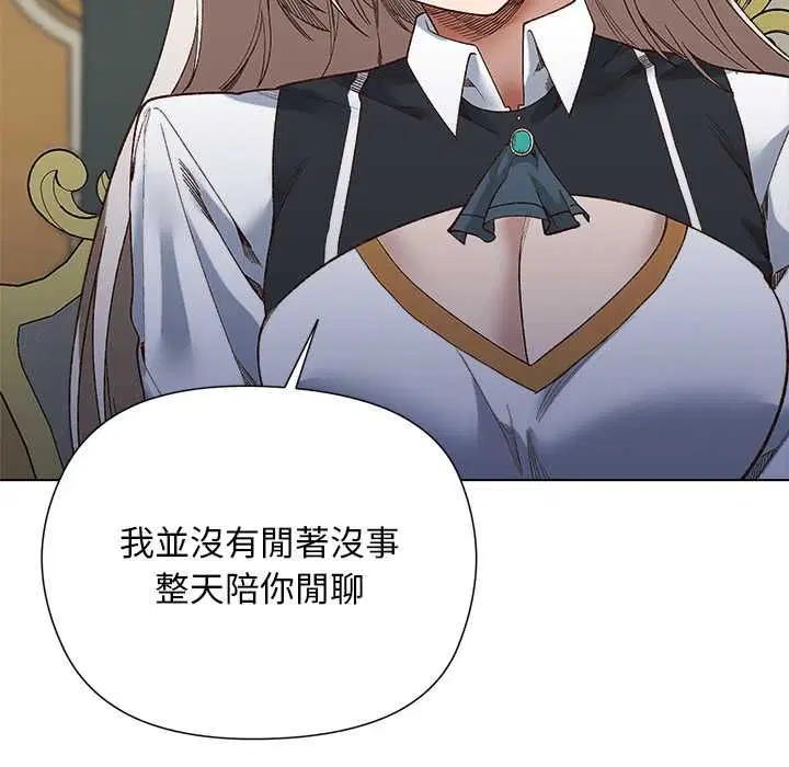 第18話