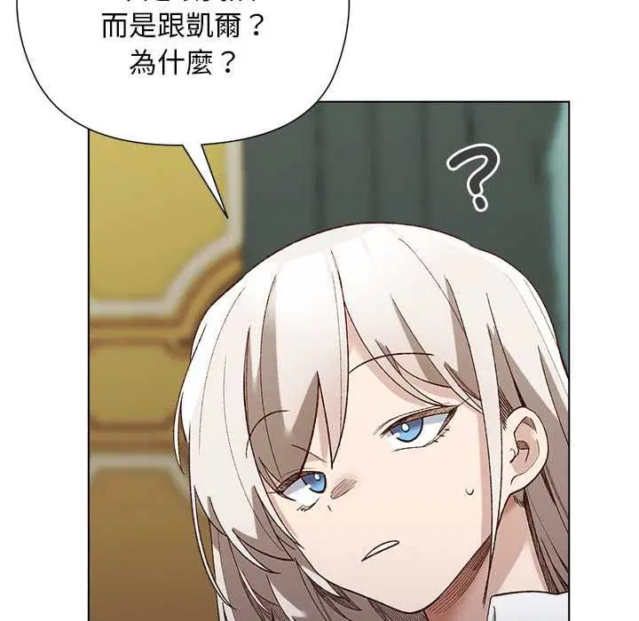 第18話