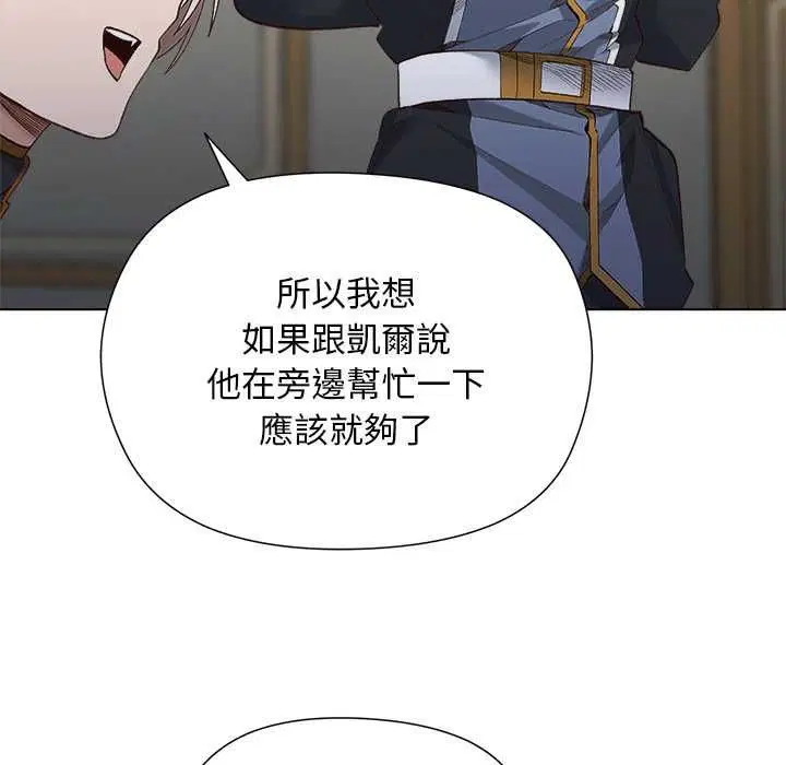 第18話