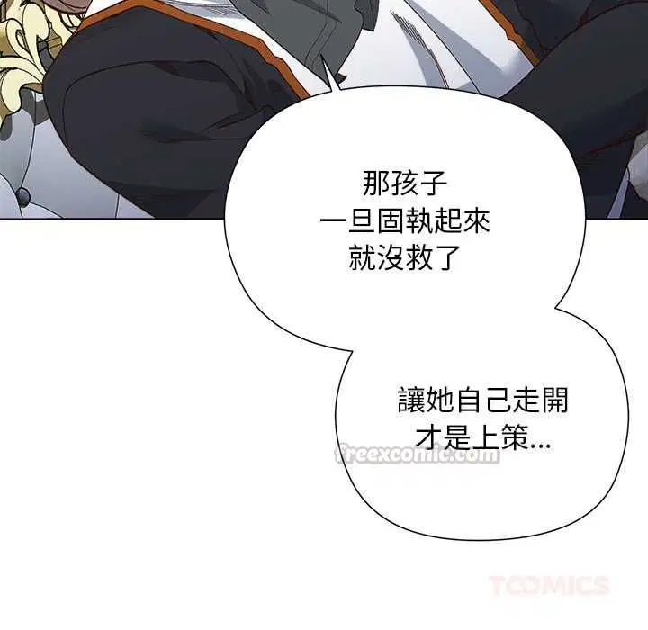 第18話