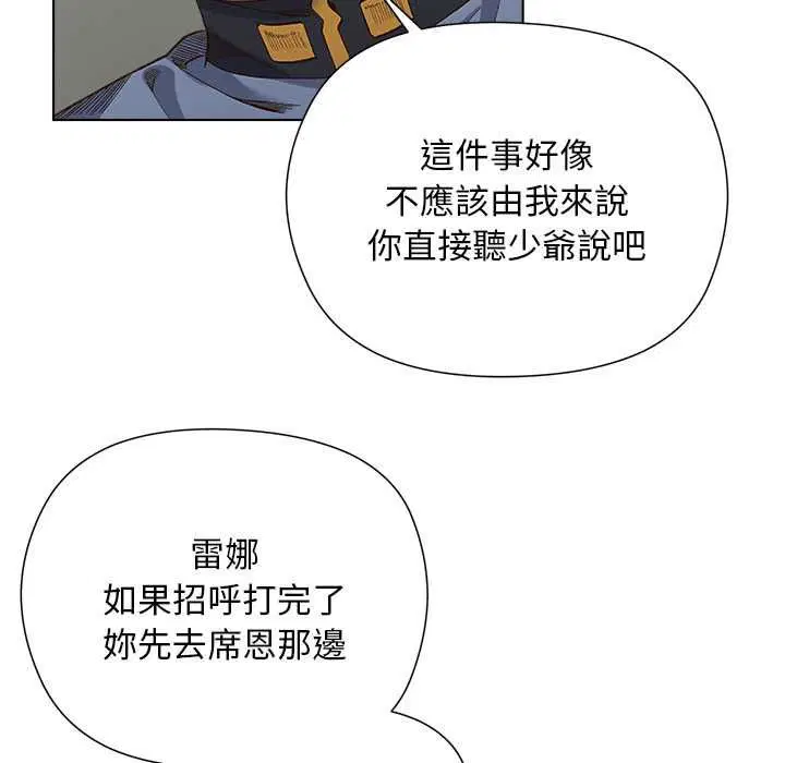 第18話