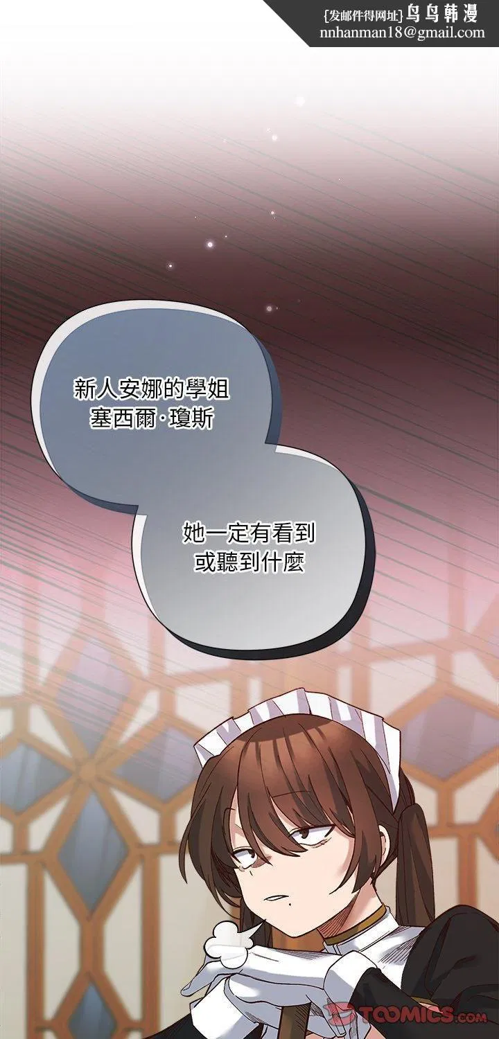第19話