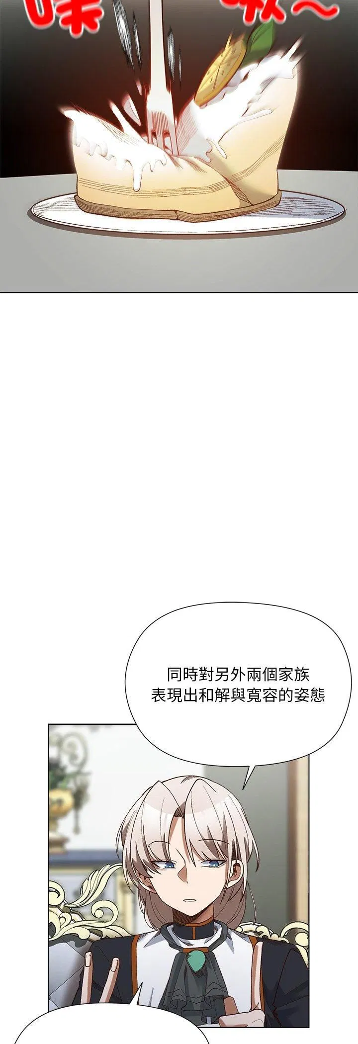 第19話