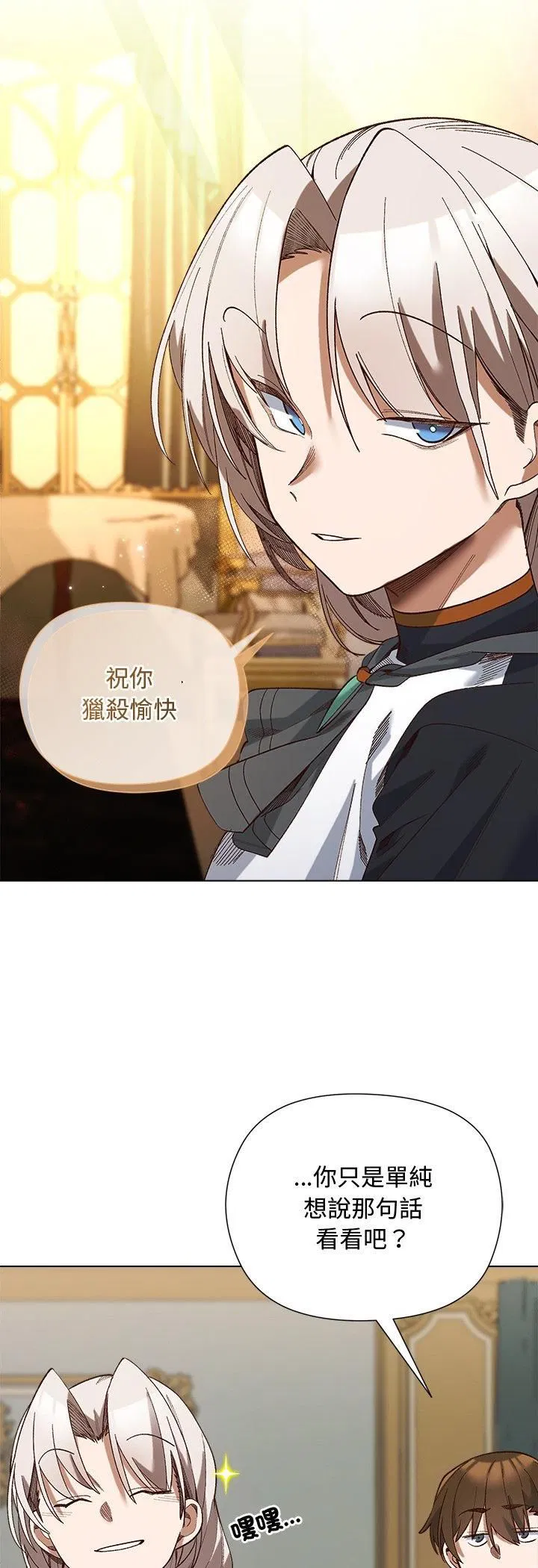 第19話