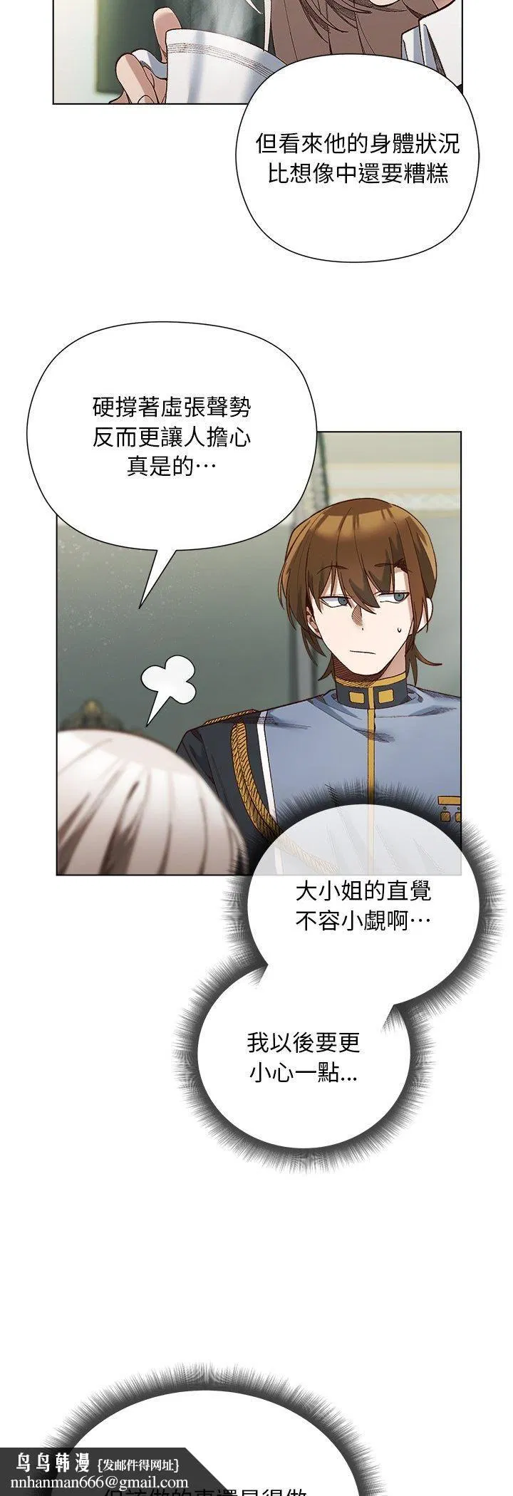 第19話