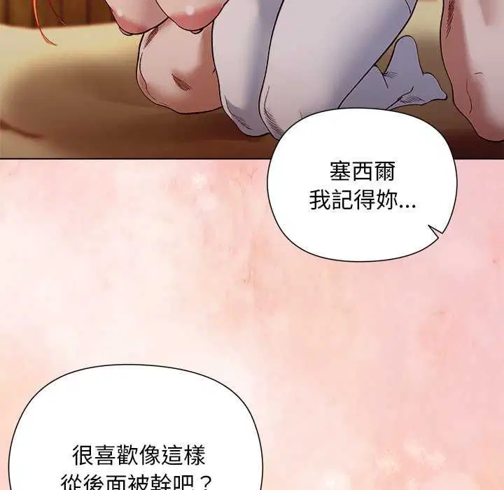 第20話