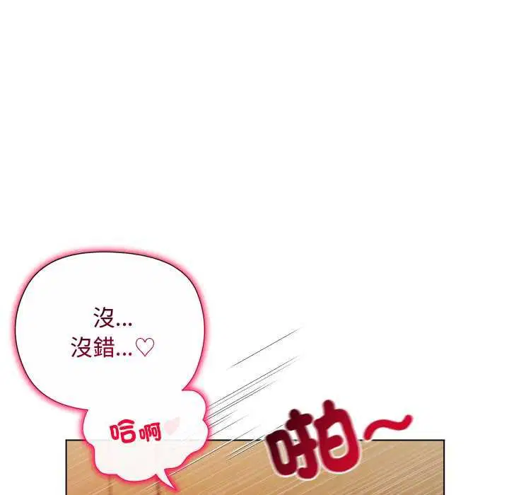 第20話