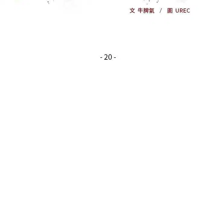 第20話