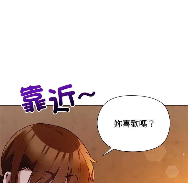 第20話