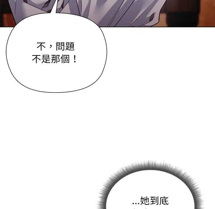 第20話