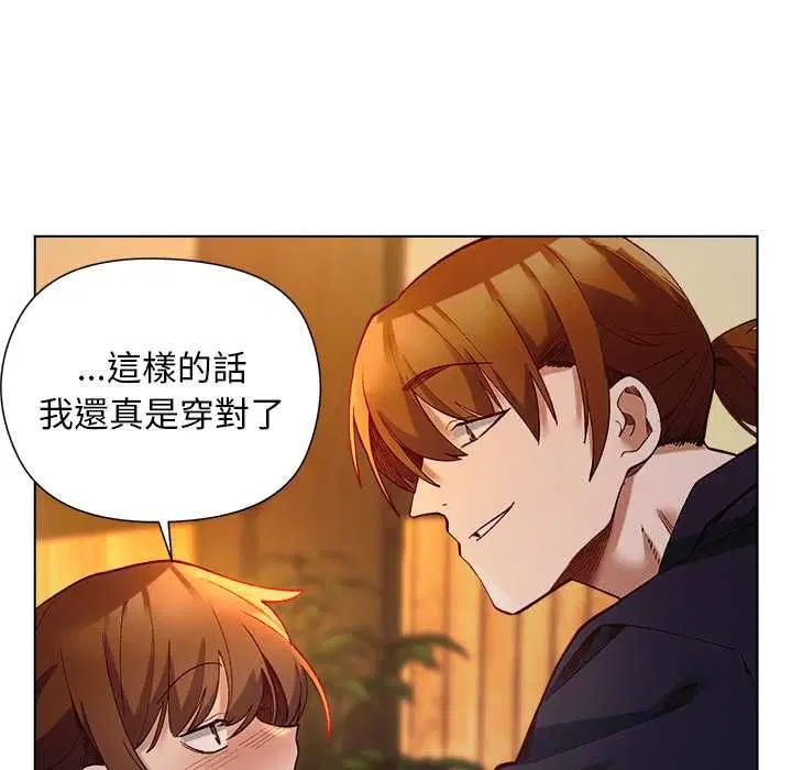 第20話