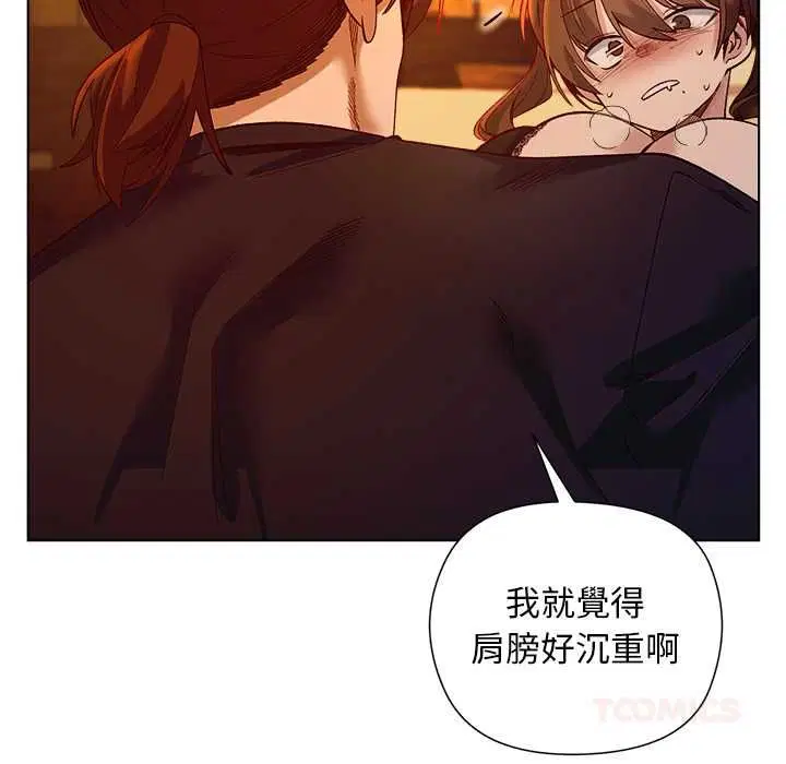 第20話