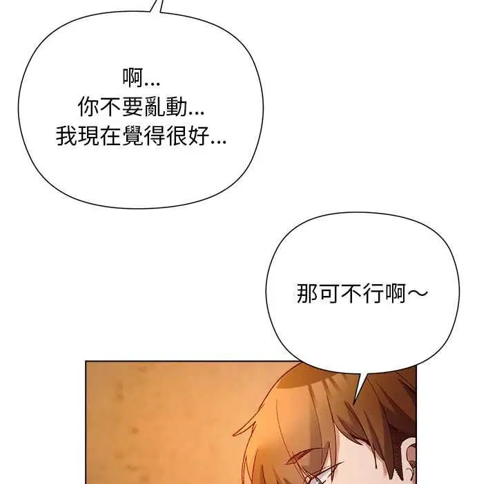 第21話