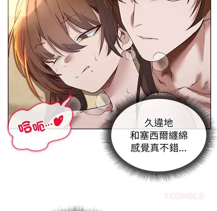 第21話
