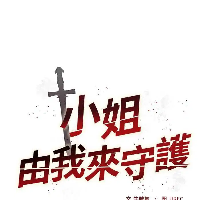 第22話