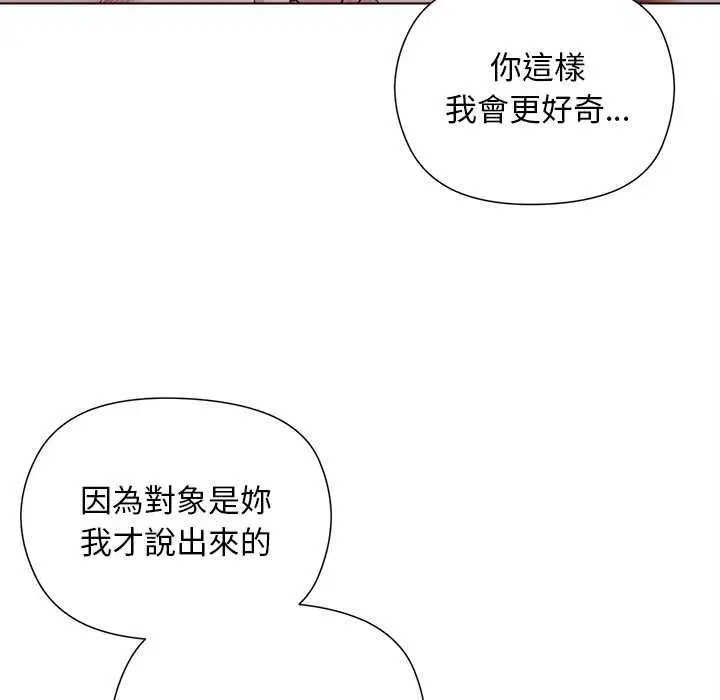 第22話