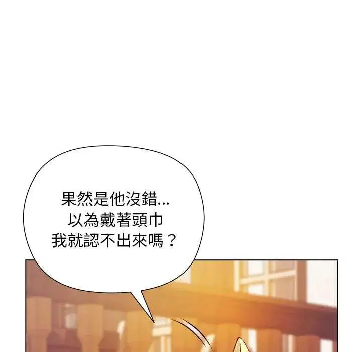 第23話