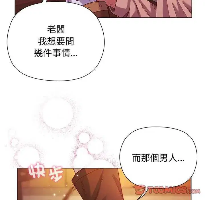第23話
