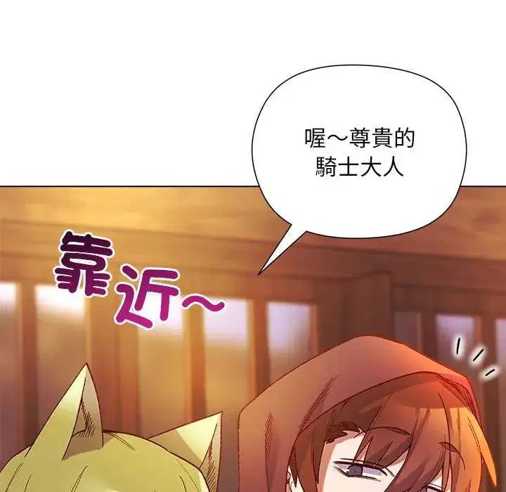 第23話