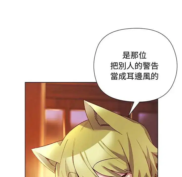 第23話
