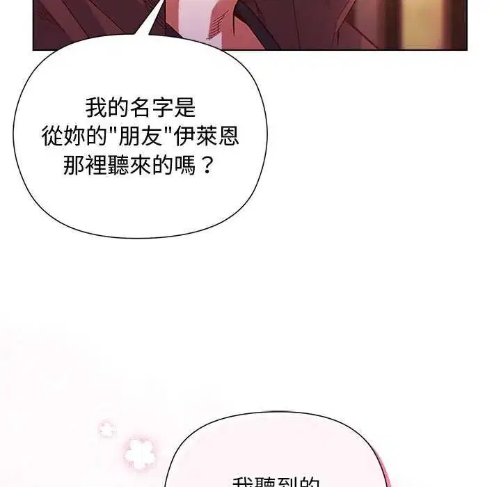 第23話