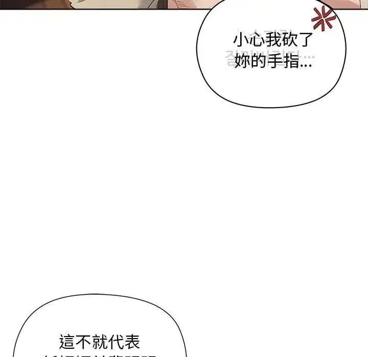 第23話